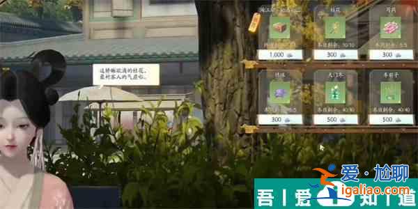 射雕龍泉窯花瓶怎么獲取 射雕龍泉窯花瓶獲取方法？