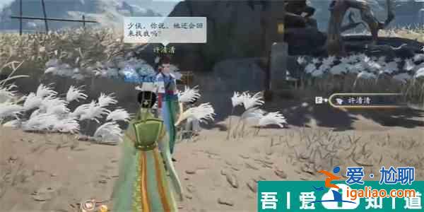 射雕感慨悲歌怎么獲得 射雕感慨悲歌獲取攻略？