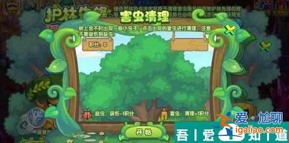 洛克王國長矛守護怎么獲取 洛克王國長矛守護獲取方法？