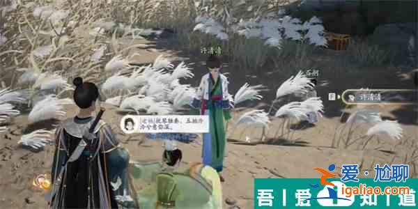 射雕感慨悲歌怎么獲得 射雕感慨悲歌獲取攻略？