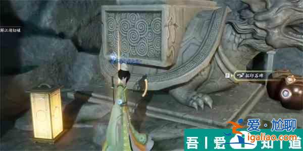射雕游河北序怎么獲得 射雕游河北序獲取方法介紹？