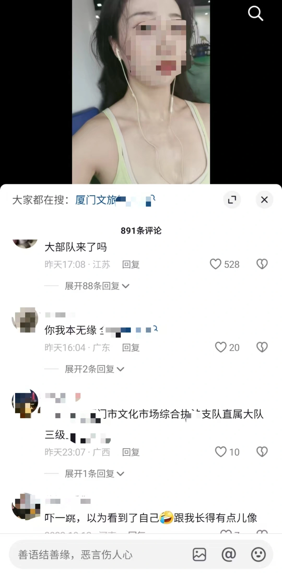 在一起20個(gè)月帶我飛遍大江南北？