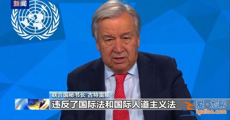 黎巴嫩問題國際會議在巴黎召開 黎總理呼吁盡快停火？