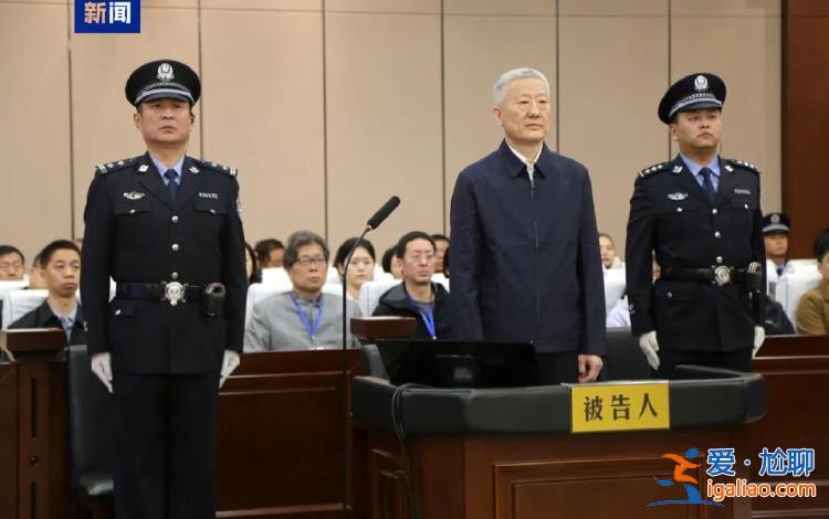 膽大妄為 貪婪無度！“老虎”商黎光斂財(cái)上億？