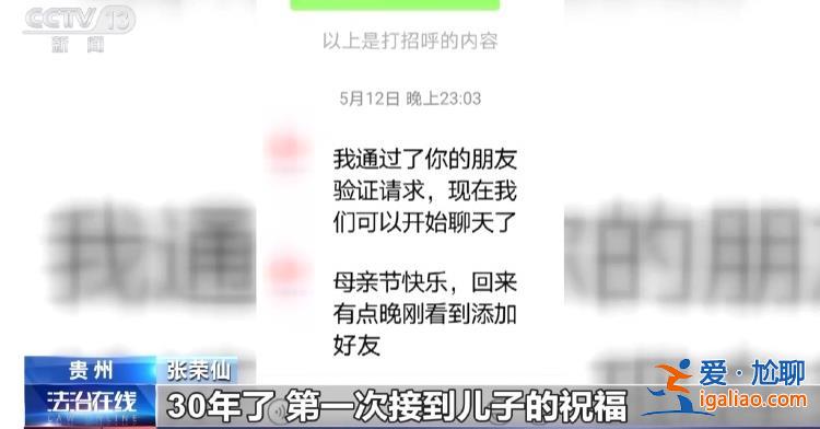 追加起訴4起案件、有家庭骨肉分離30年 余華英案細節最新披露？