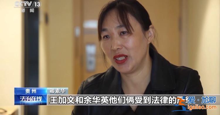 追加起訴4起案件、有家庭骨肉分離30年 余華英案細節最新披露？