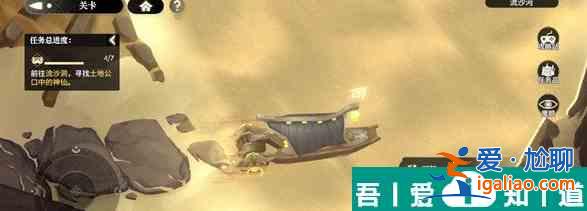 少年西游記2手游流沙河寶箱位置分享 三個(gè)寶箱介紹？
