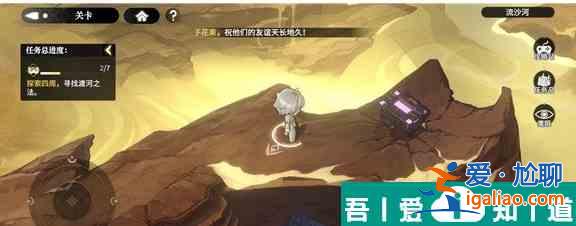 少年西游記2手游流沙河寶箱位置分享 三個(gè)寶箱介紹？
