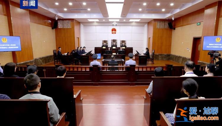 非法收受2.07億余元！江西省人大常委會原副主任殷美根受審？