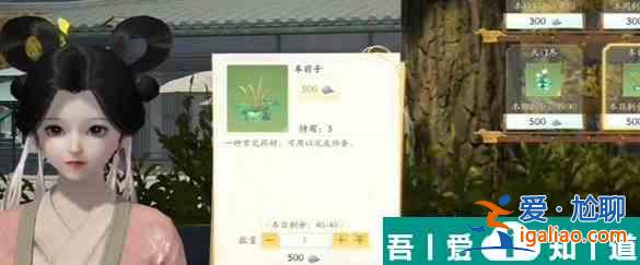 射雕手游龍泉窯花瓶怎么獲得 獲取方式分享？