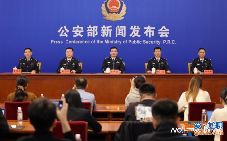 假冒國務院福利分房辦稱低價房票換房產 吉林特大詐騙案告破？
