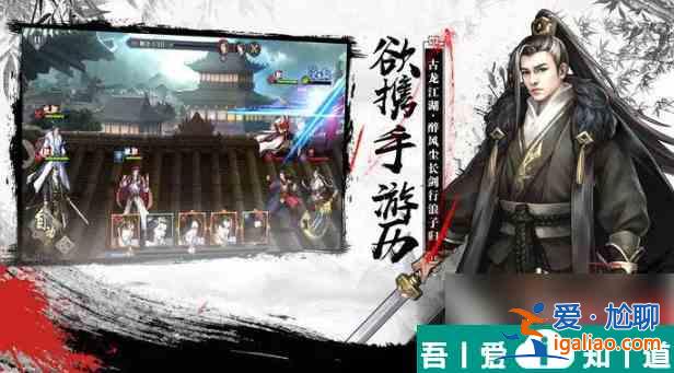 江湖風云錄春圖在哪里刷 江湖風云錄春圖獲取方法？
