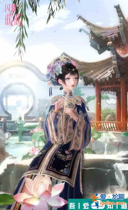 閃耀暖暖云霞翠苑禮包怎么樣 具體一覽？