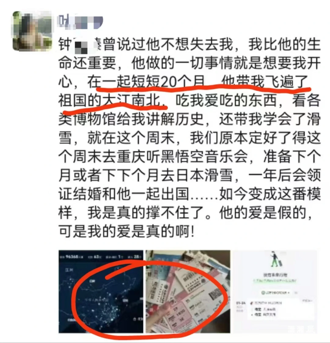 干部婚內(nèi)出軌多人帶女網(wǎng)紅走遍大江南北？網(wǎng)友質(zhì)疑公款旅游 官方回應(yīng)？