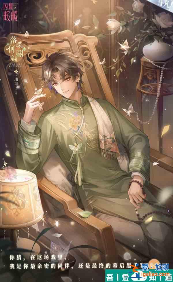 閃耀暖暖晚城驚夢怎么玩 具體一覽? 閃耀暖暖晚城驚夢怎么玩 具體一覽?