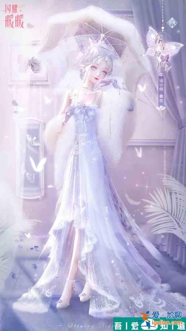 閃耀暖暖晚城驚夢怎么玩 具體一覽? 閃耀暖暖晚城驚夢怎么玩 具體一覽?