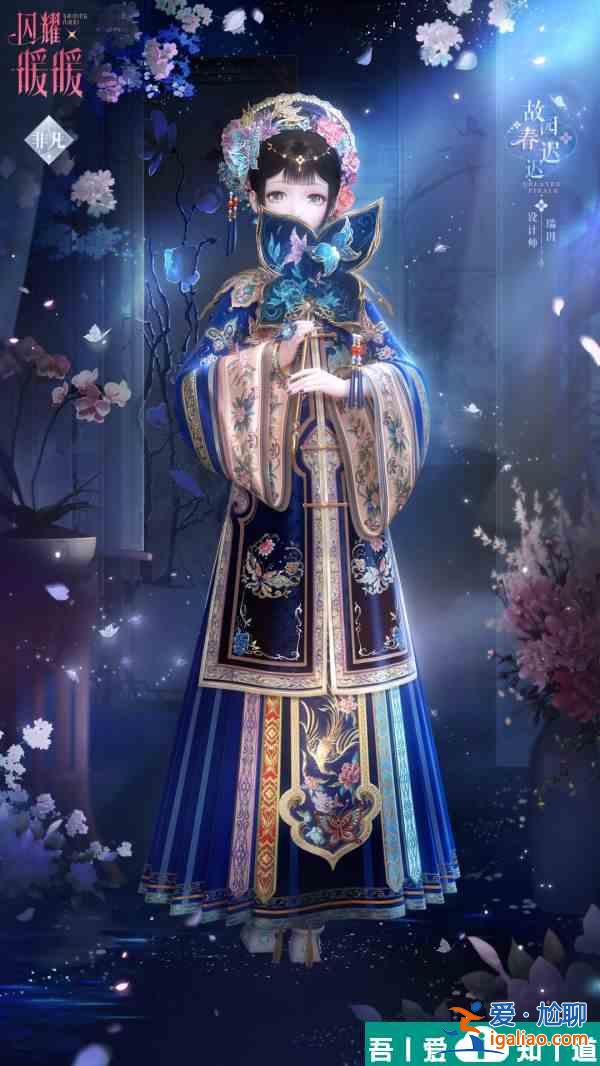 閃耀暖暖晚城驚夢怎么玩 具體一覽? 閃耀暖暖晚城驚夢怎么玩 具體一覽?