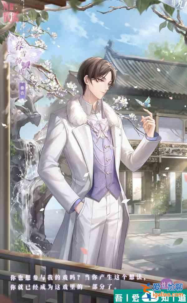 閃耀暖暖晚城驚夢怎么玩 具體一覽? 閃耀暖暖晚城驚夢怎么玩 具體一覽?