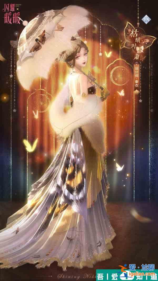 閃耀暖暖晚城驚夢怎么玩 具體一覽? 閃耀暖暖晚城驚夢怎么玩 具體一覽?