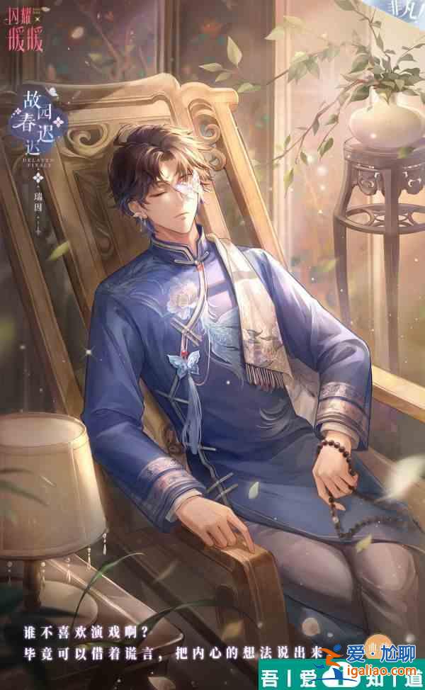 閃耀暖暖晚城驚夢怎么玩 具體一覽? 閃耀暖暖晚城驚夢怎么玩 具體一覽?