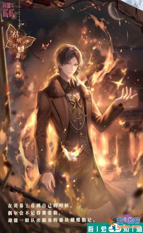 閃耀暖暖晚城驚夢怎么玩 具體一覽? 閃耀暖暖晚城驚夢怎么玩 具體一覽?