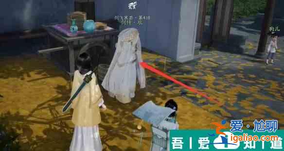 射雕無(wú)定坊劍侍在哪 射雕無(wú)定坊劍侍位置一覽？