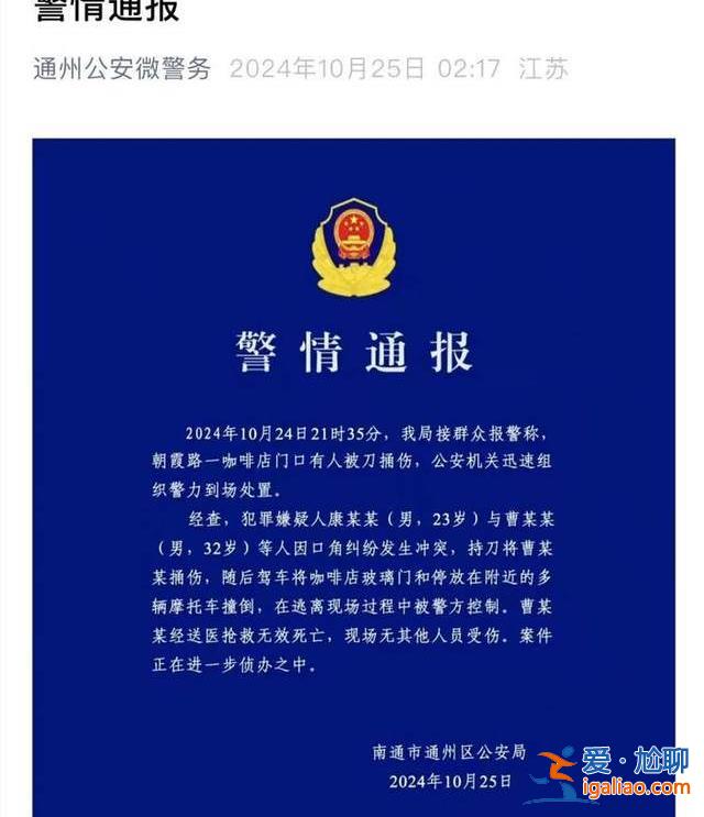 小米SU7車主持刀傷人致死 多次罵人拱火挑釁者要擔責嗎？律師分析？