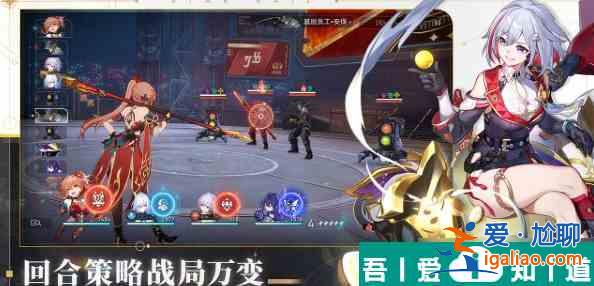 崩壞星穹鐵道禁止明火貼紙怎么獲取 獲取攻略？