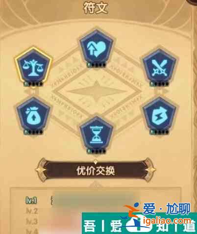 劍與遠(yuǎn)征迷城遺蹤 劍與遠(yuǎn)征迷城遺蹤任務(wù)攻略？