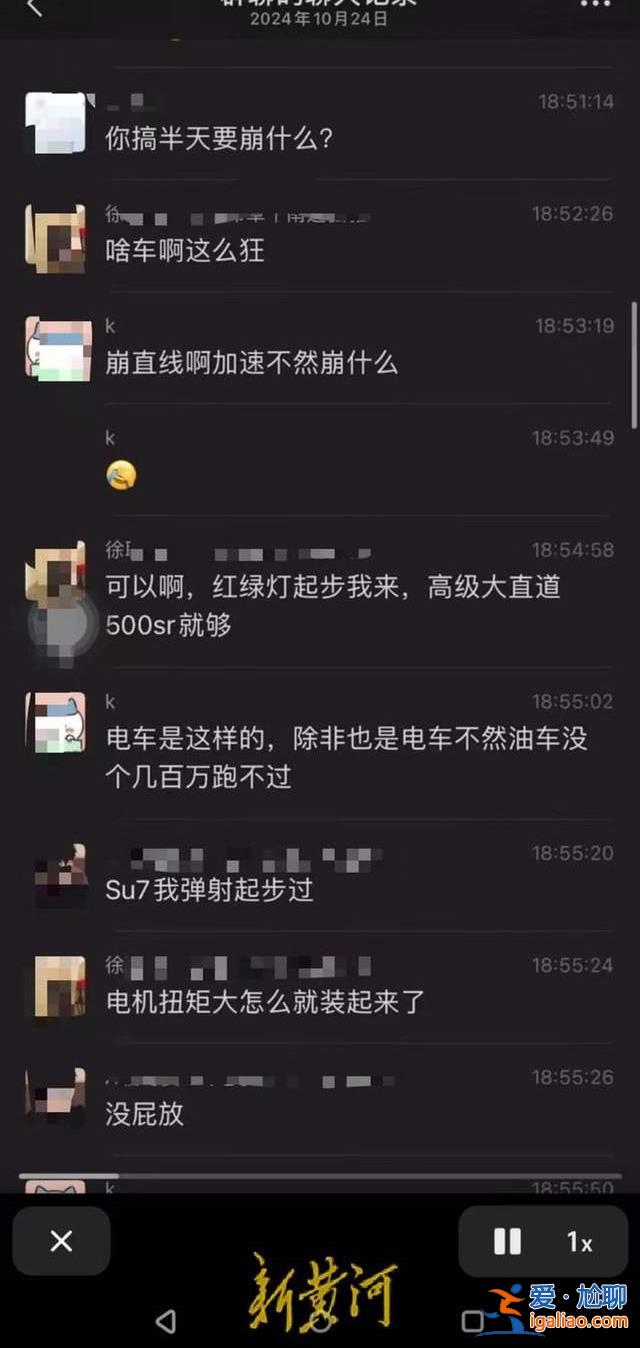 小米SU7車主持刀傷人致死 多次罵人拱火挑釁者要擔責嗎？律師分析？