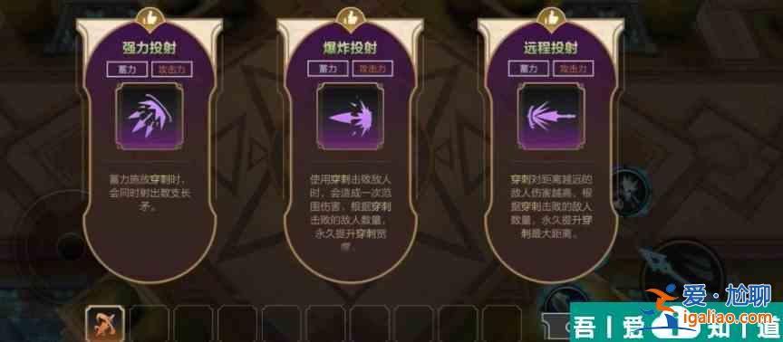 英雄聯(lián)盟手游背水一戰(zhàn)模式怎么玩 玩法介紹？