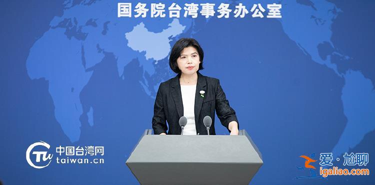 “臺獨”分裂行徑和外來干涉動搖不了我們解決臺灣問題的決心意志？