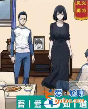 隱秘的檔案奇怪的夢境怎么過 通關(guān)攻略？