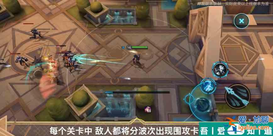 英雄聯(lián)盟手游背水一戰(zhàn)模式怎么玩 玩法介紹？
