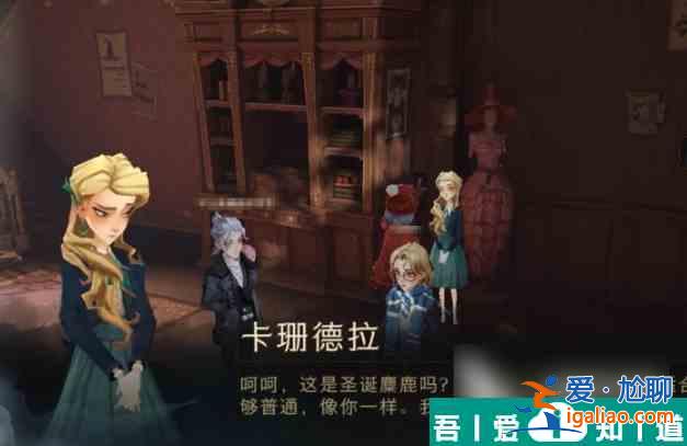 哈利波特魔法覺醒卡珊德拉是誰 卡珊德拉角色介紹？