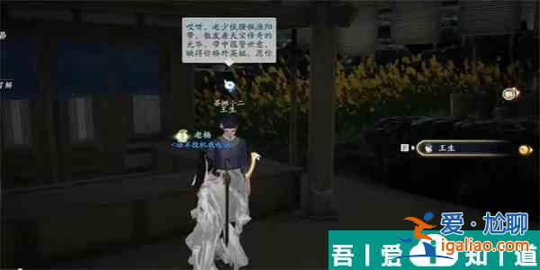 射雕手游世上哪來的鬼成就怎么完成 具體一覽？