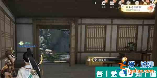 射雕手游慈母繡鞋怎么獲得 射雕手游慈母繡鞋獲得方法？