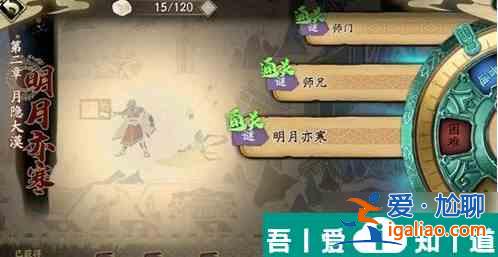 天地劫幽城再臨明月亦寒 明月亦寒隱藏關(guān)卡觸發(fā)技巧攻略？