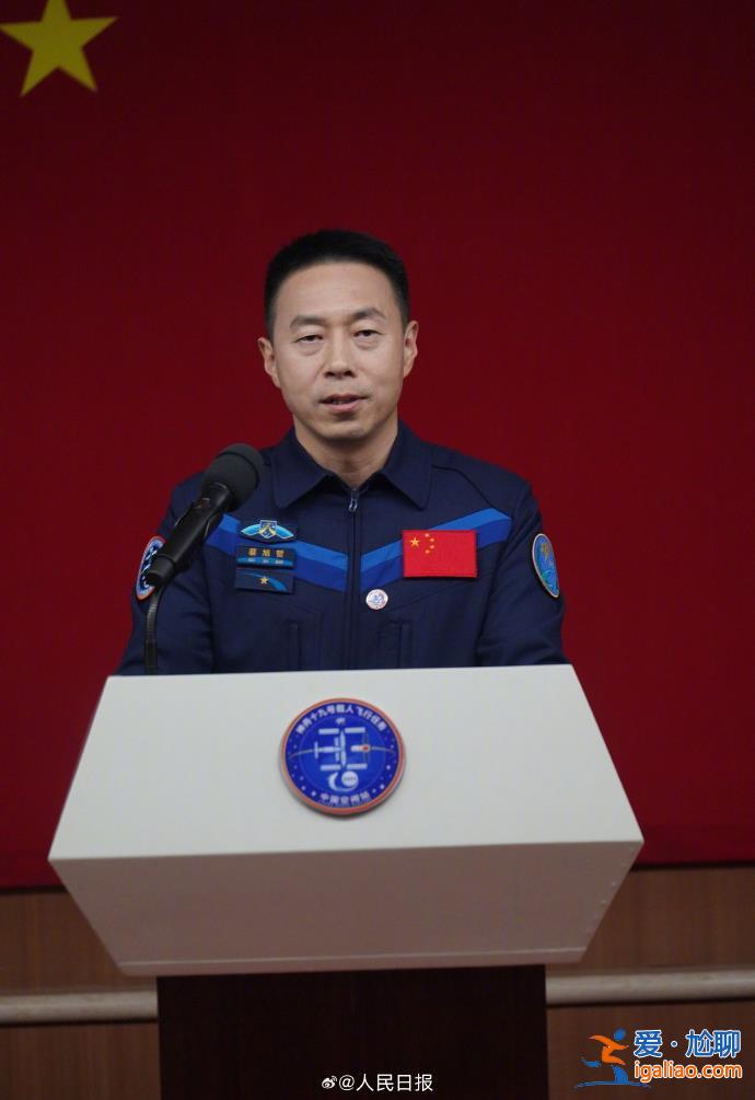 官宣！90后要飛天了 他22個(gè)月后重返太空？