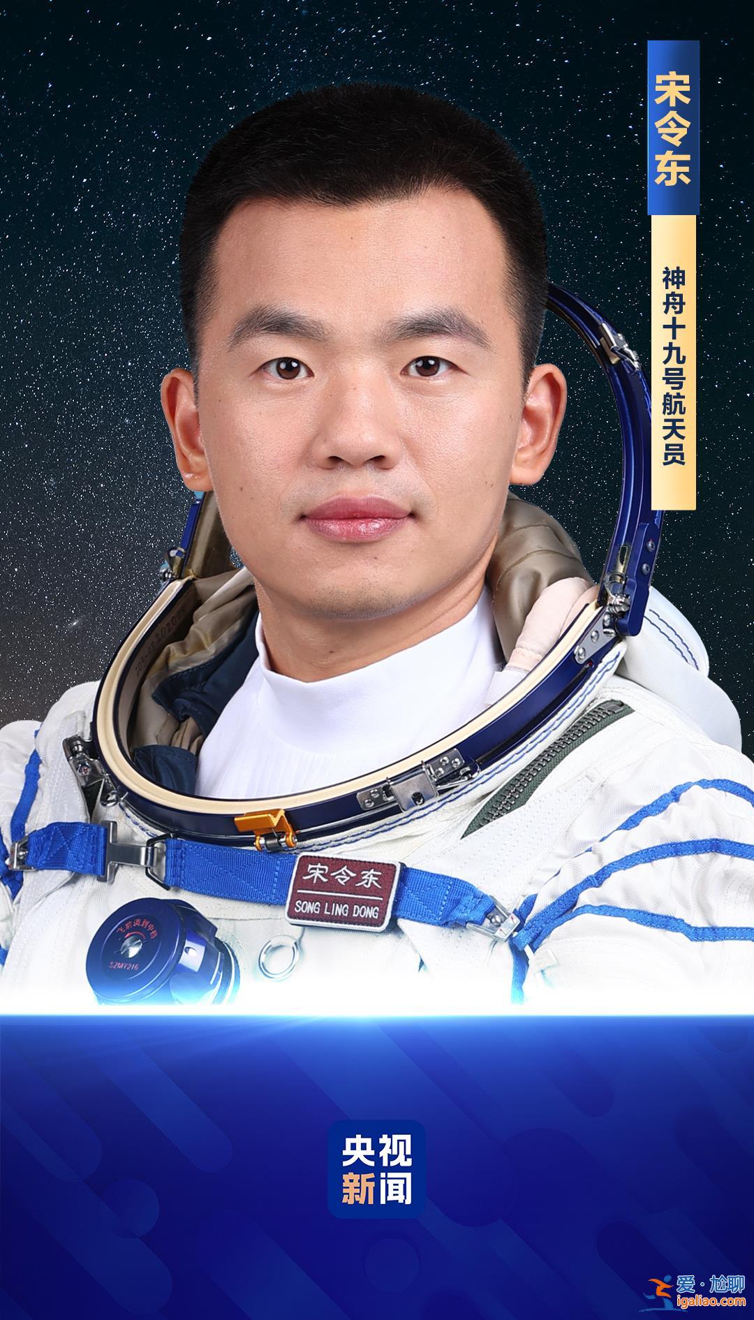 “龍馬組合”來了 神十九乘組亮相？