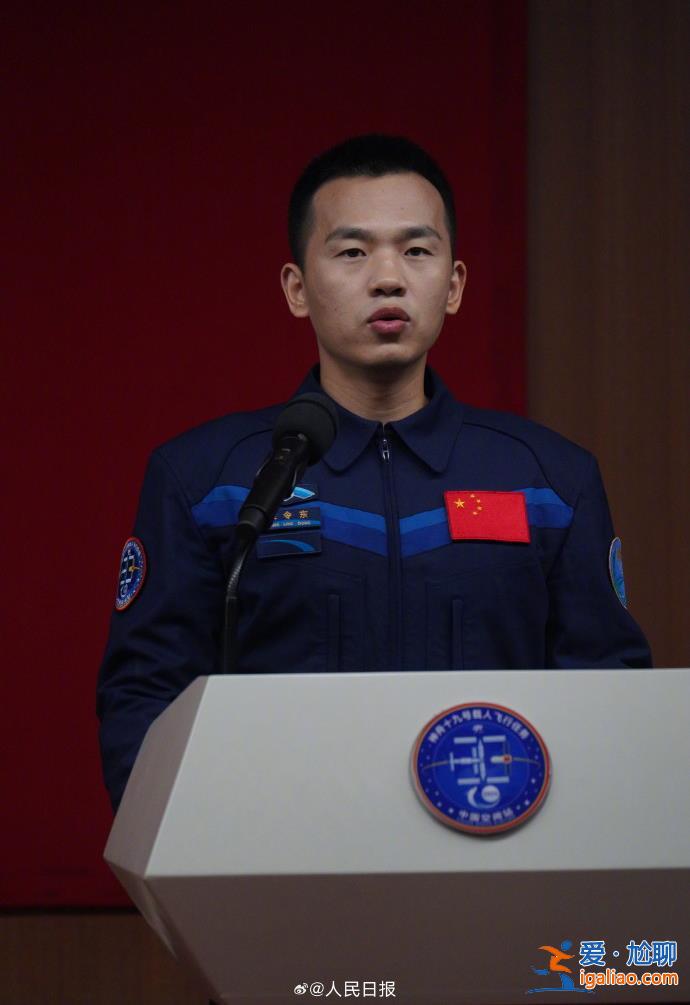 官宣！90后要飛天了 他22個(gè)月后重返太空？