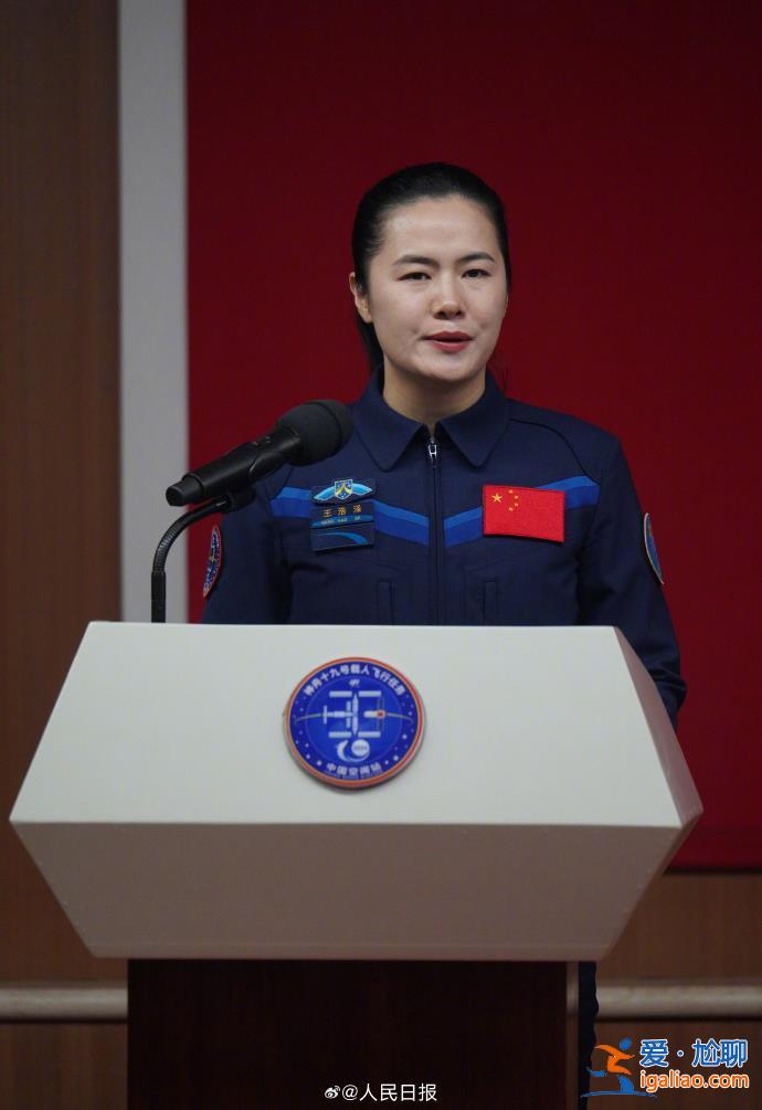 官宣！90后要飛天了 他22個(gè)月后重返太空？