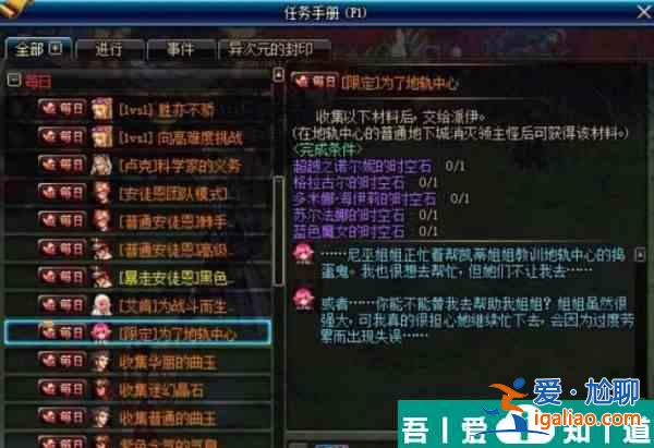 地下城與勇士起源凈化之石獲取攻略 具體一覽？