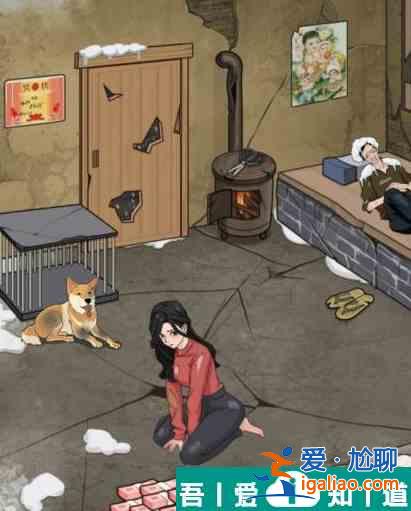 文字找茬大師凄慘父女怎么過 文字找茬大師凄慘父女攻略？