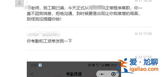 成都一男子持刀行兇后自殘 因工資未結(jié)算清楚？當(dāng)?shù)囟喾交貞?yīng)？