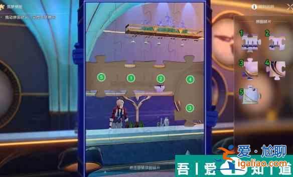 崩壞星穹鐵道杯中軼事六攻略 具體一覽？