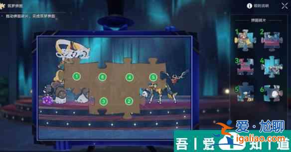 崩壞星穹鐵道杯中軼事六攻略 具體一覽？