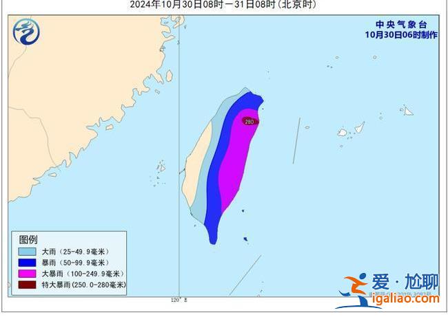 海南島多地遭遇特大暴雨 臺風“康妮”又逼近我國？