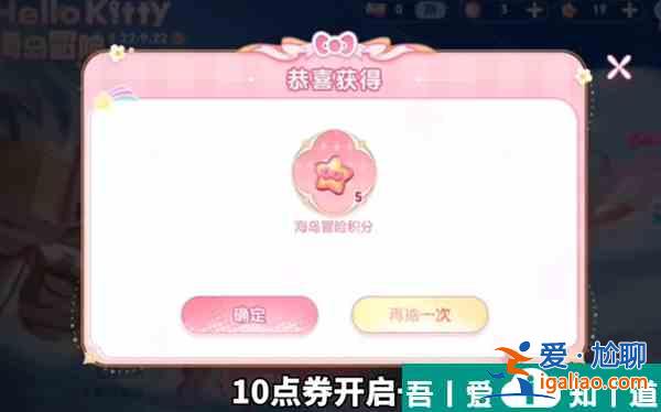 王者榮耀庫洛米天幕多少錢 王者榮耀庫洛米天幕價格一覽? 王者榮耀庫洛米天幕多少錢 王者榮耀庫洛米天幕價格一覽?