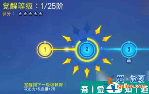 野蠻人大作戰2戰力怎么提升 野蠻人大作戰2戰力提升方法？